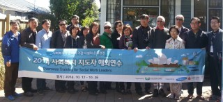 Our visitors from abroad 